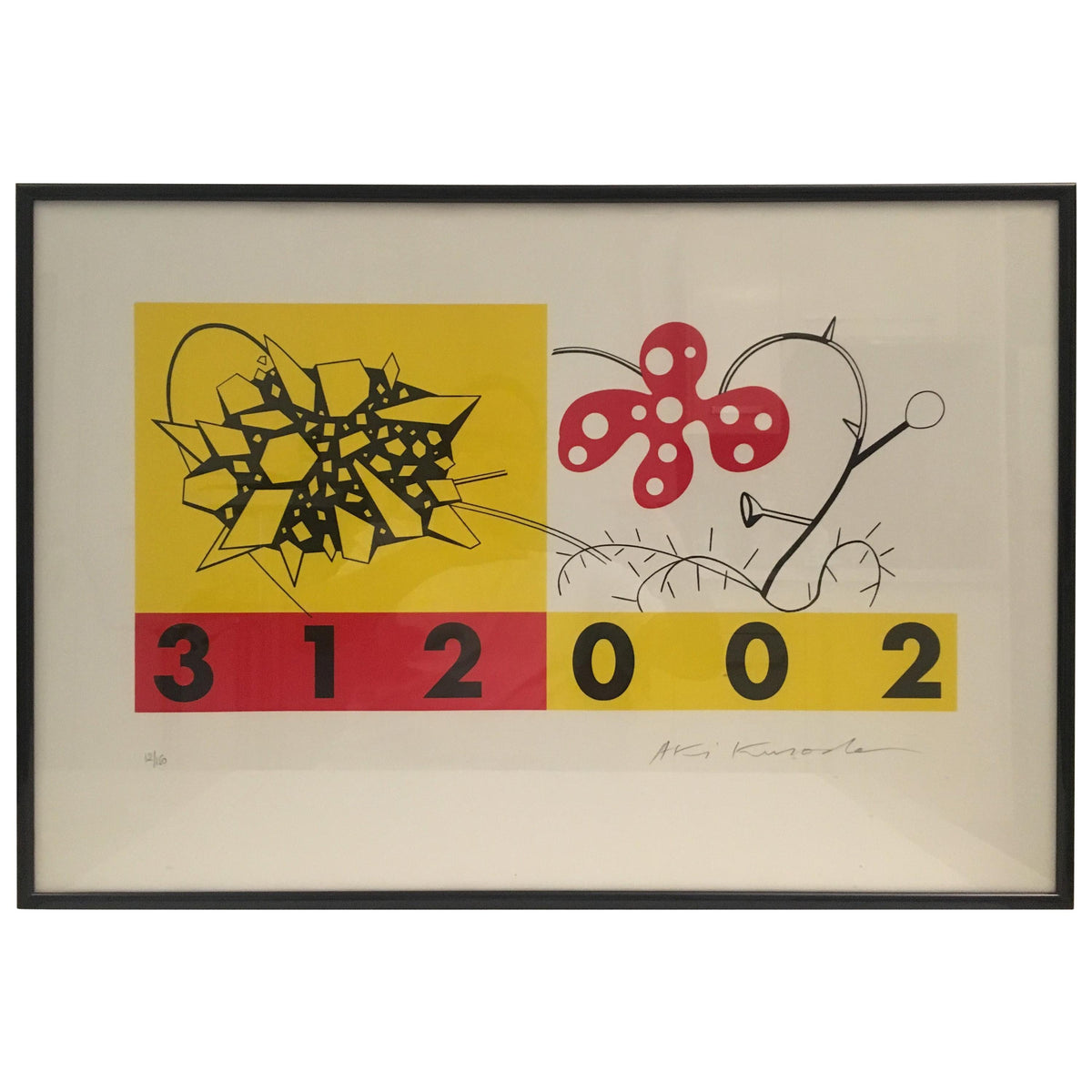 Mid Century Modern Abstract Art Lithograph by Aki Kuroda