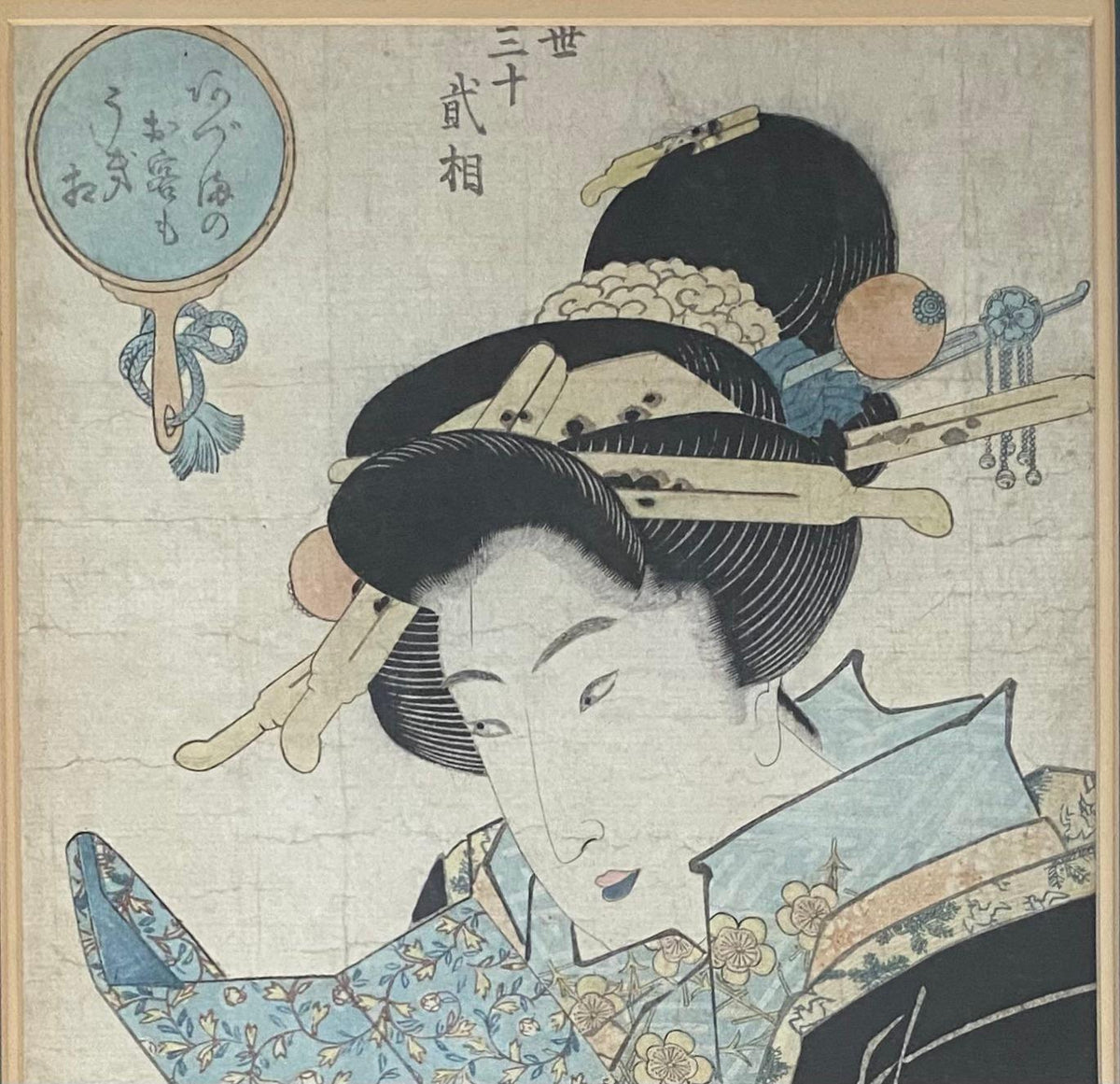 Pair of 19th Century Antique Japanese Woodblocks Prints Attrib. to Keisai Eisen — detail 7