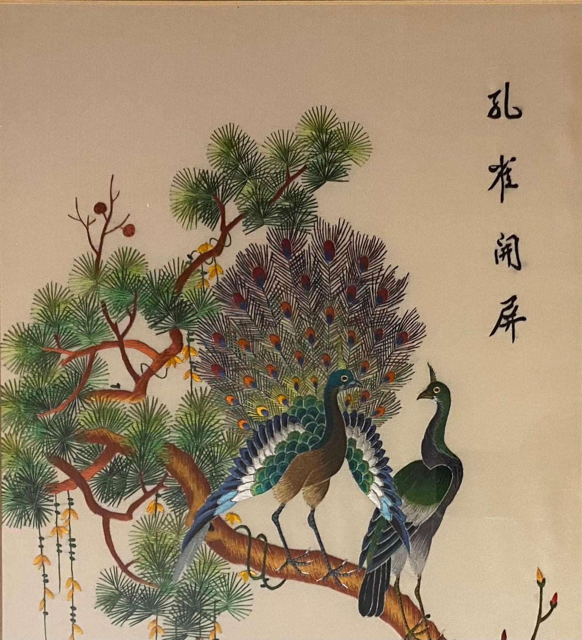 Vintage Silk Thread Wall Art Flora and Fauna Painting Featuring Peacocks — detail 4