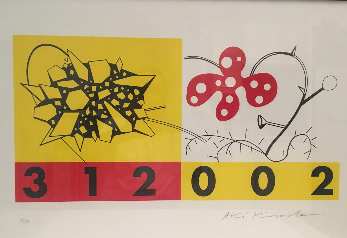 Mid Century Modern Abstract Art Lithograph by Aki Kuroda — detail 2