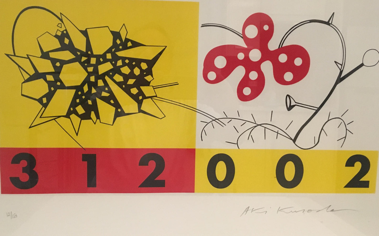 Mid Century Modern Abstract Art Lithograph by Aki Kuroda — detail 3