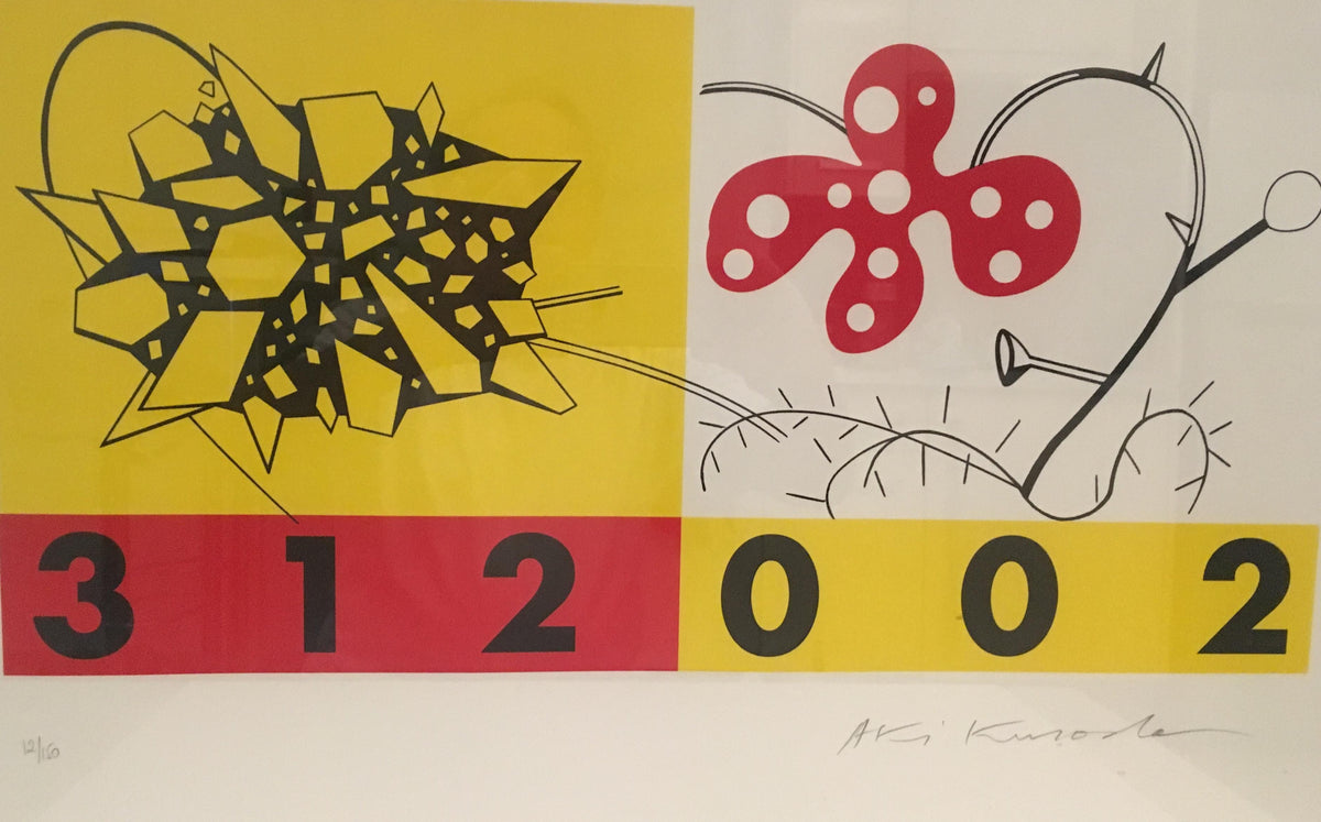 Mid Century Modern Abstract Art Lithograph by Aki Kuroda — detail 3