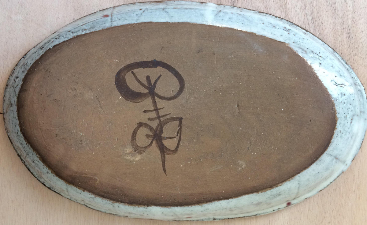 Midcentury Ceramic Bowl by Gustave Reynaud, in the Manner of Jean Derval — detail 3