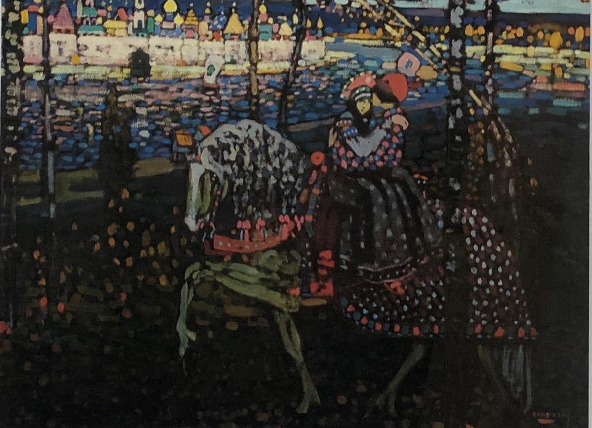 Wassily Kandinsky Silk Screen Print Titled Riding Couple — detail 3