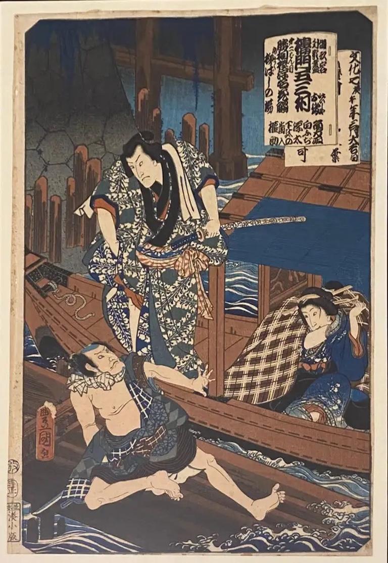 Utagawa Kunisada Japanese Woodblock Print — detail 3