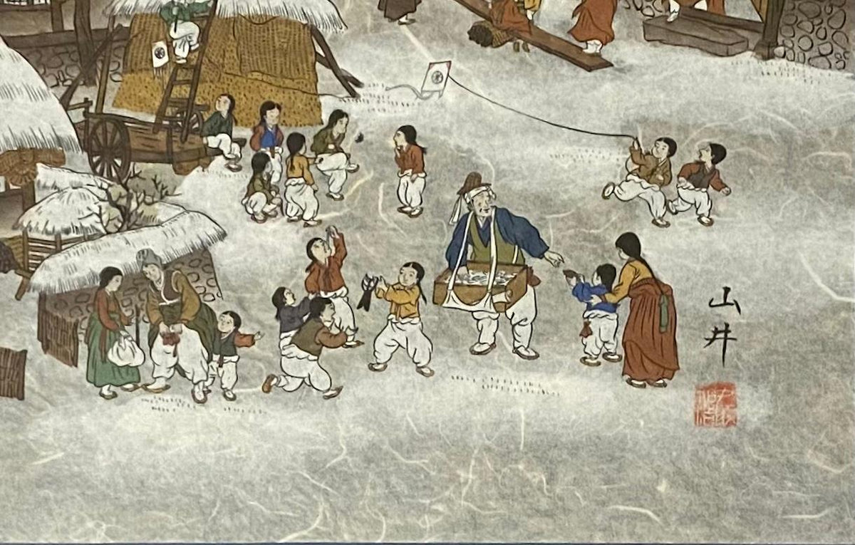 Original Chinese Gouache on Mulberry Paper A Mountainous Winter Scene — detail 5