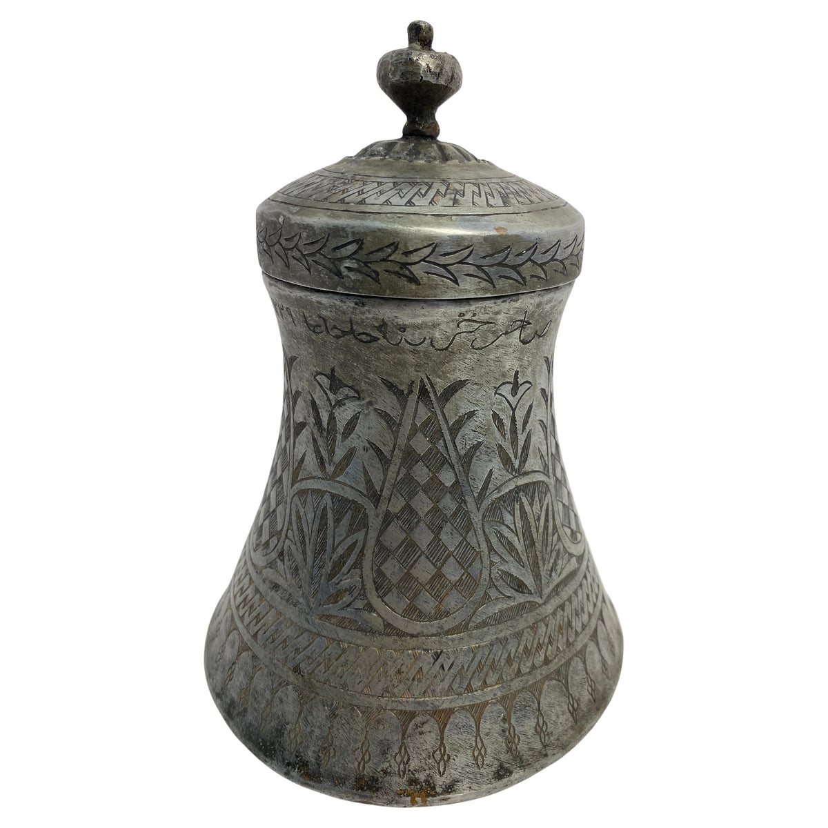 Antique Moorish Hand-Etched Wedding Vessel or Urn