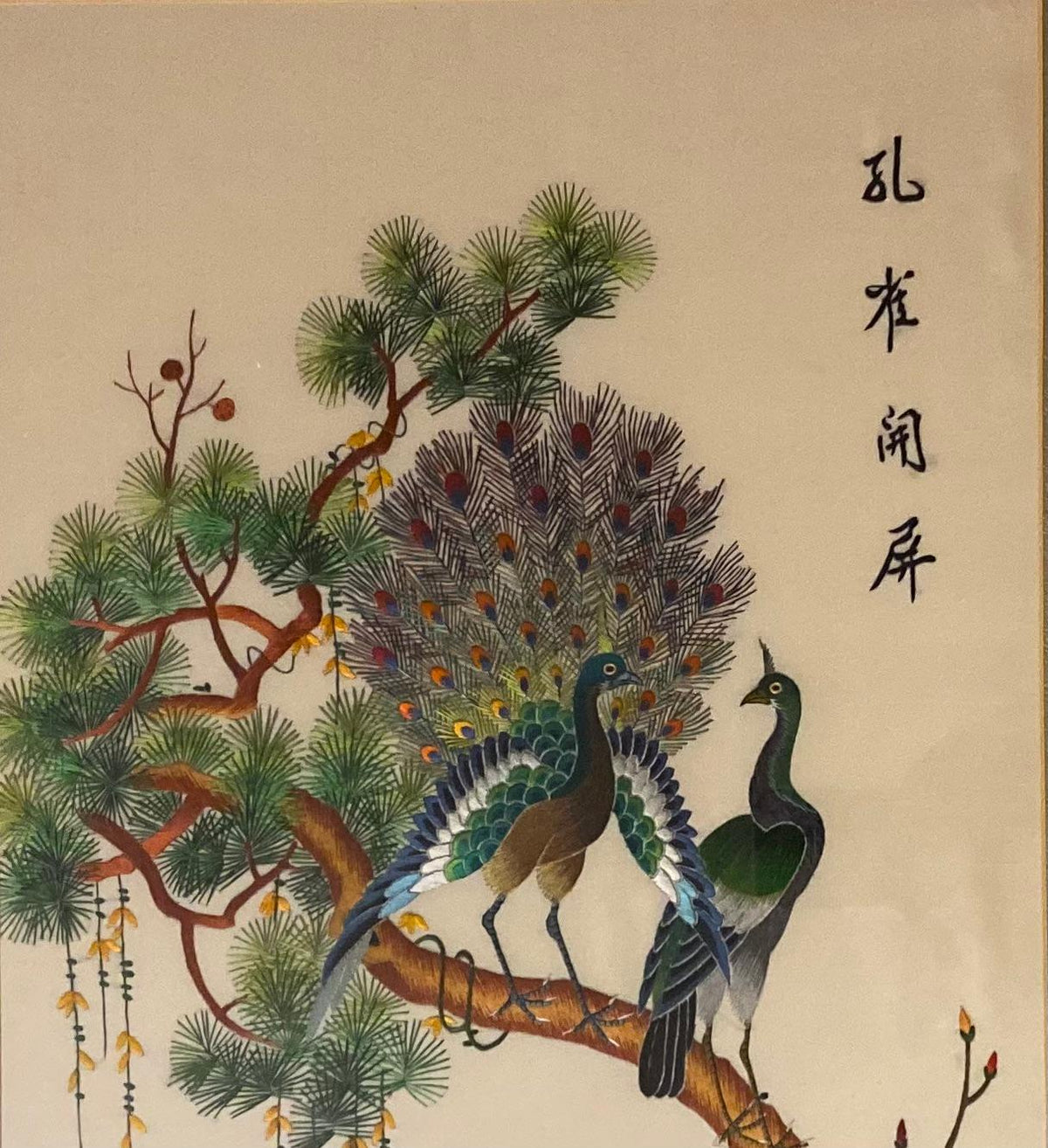 Vintage Silk Thread Wall Art Flora and Fauna Painting Featuring Peacocks — detail 2