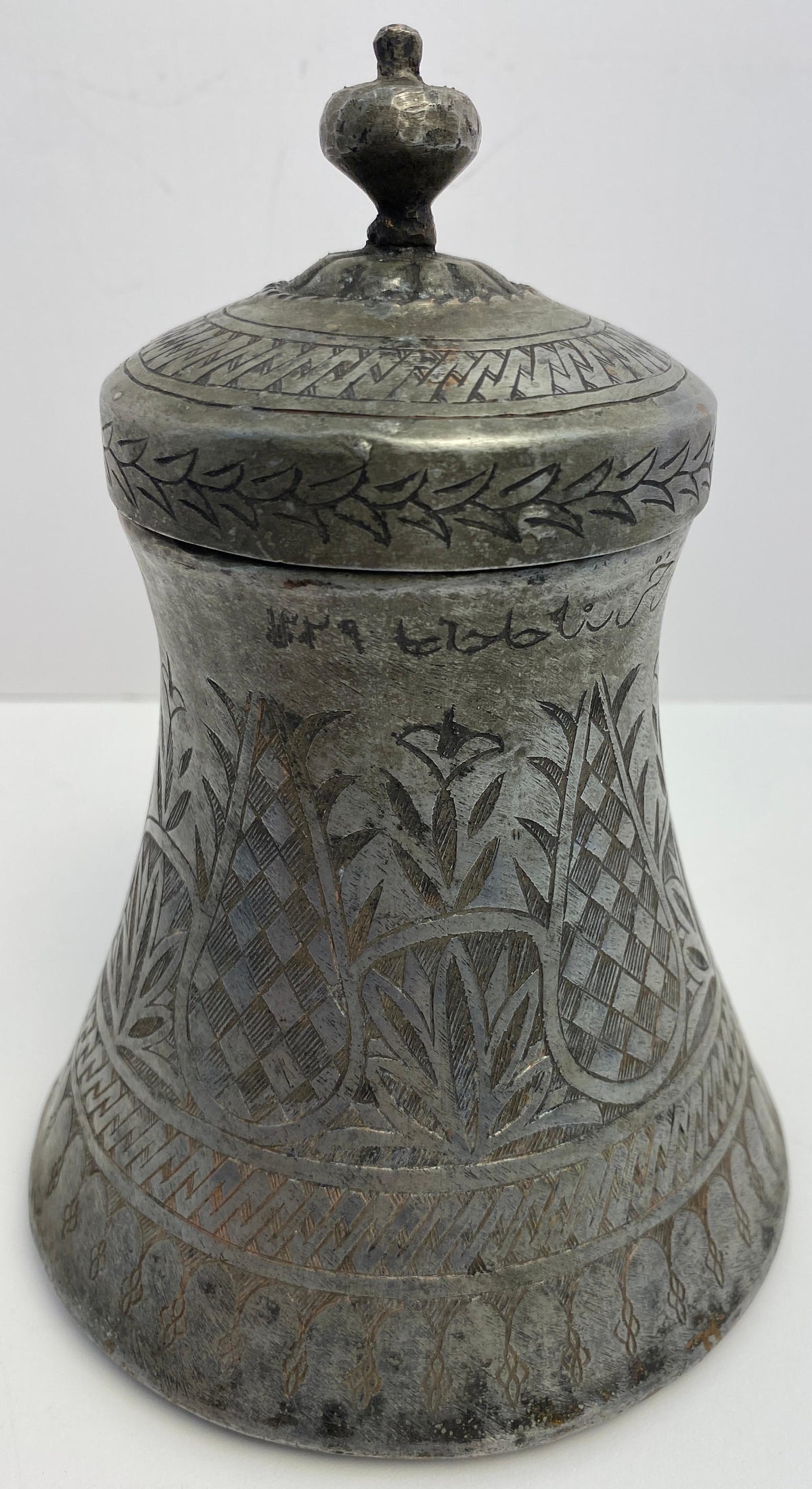 Antique Moorish Hand-Etched Wedding Vessel or Urn — detail 5