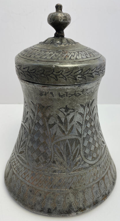 Antique Moorish Hand-Etched Wedding Vessel or Urn — detail 5