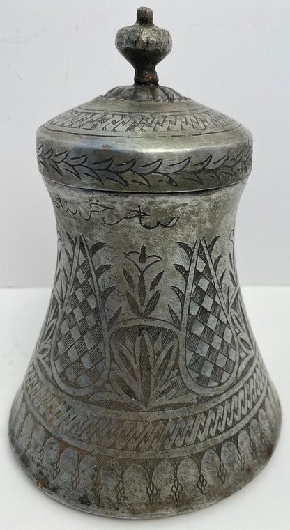 Antique Moorish Hand-Etched Wedding Vessel or Urn — detail 9